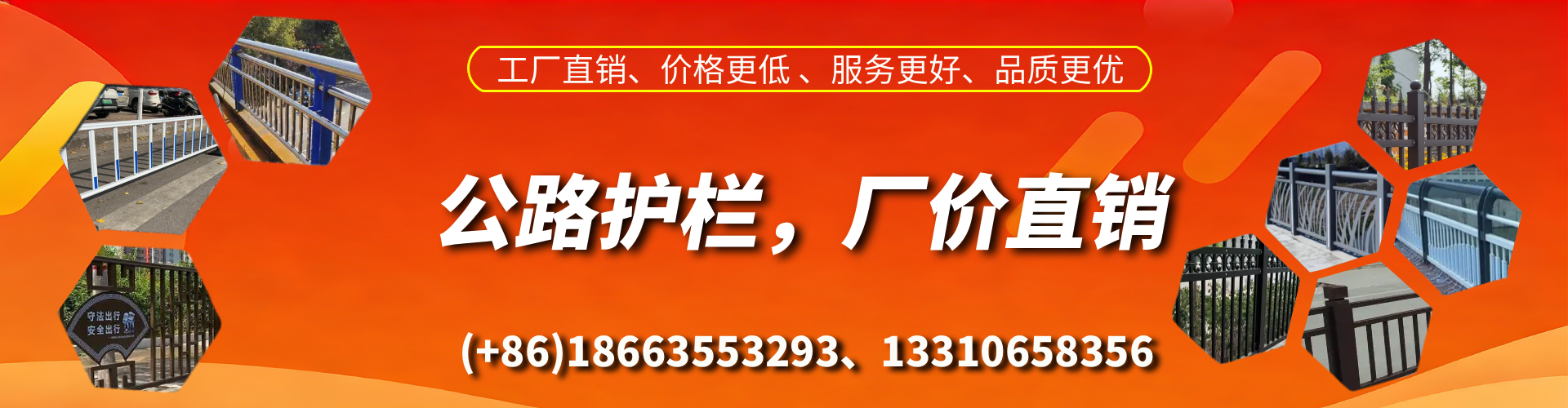 安溪公路护栏生产厂家